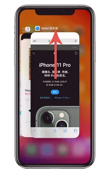 大邑苹果手机维修分享iPhone 12关闭运行程序方法教程 