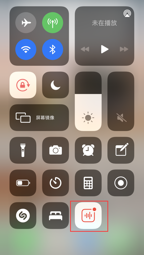 大邑苹果手机维修分享iOS 14 隐藏功能 