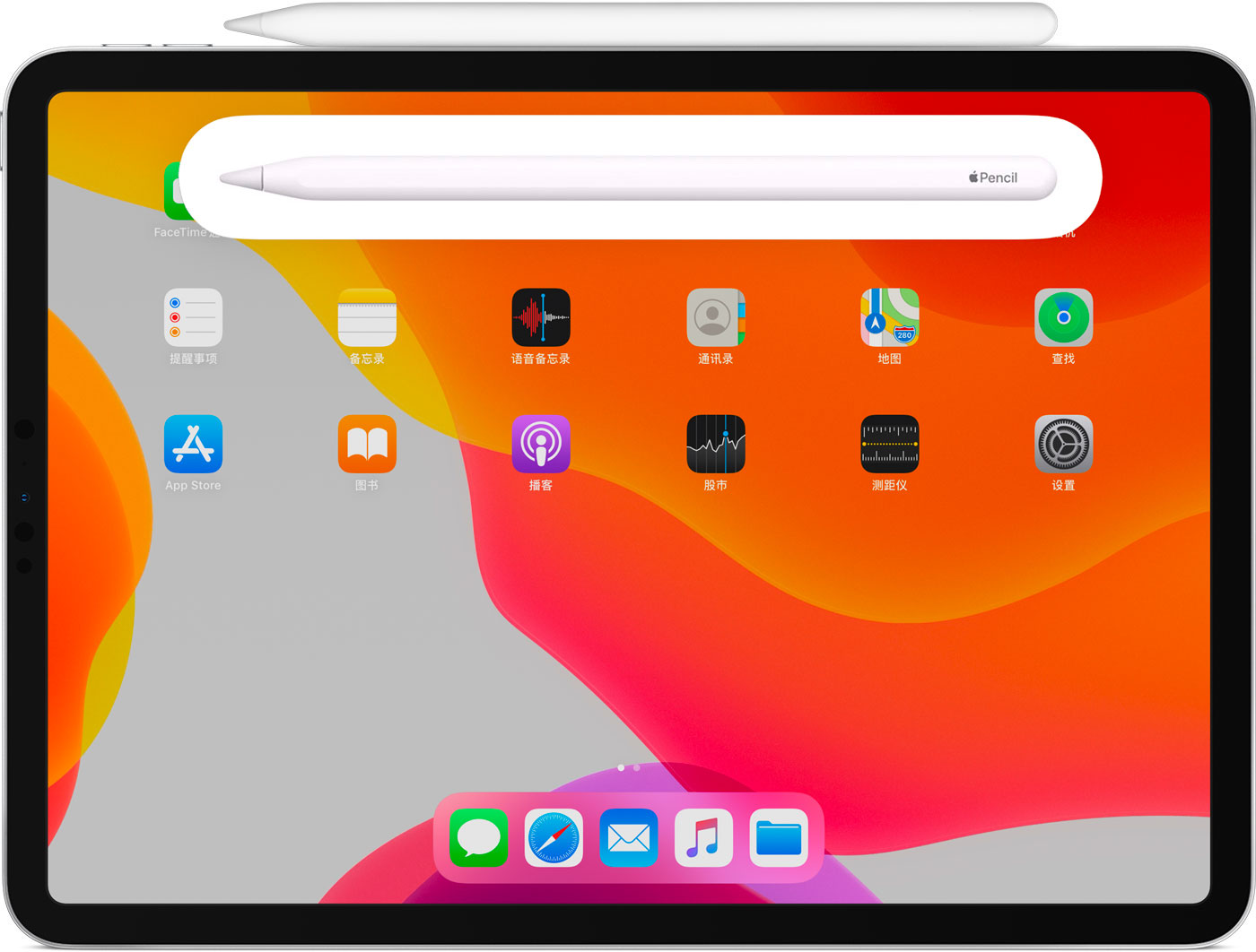 大邑苹果手机维修分享iPad Pro 如何与 Apple Pencil 配对连接 