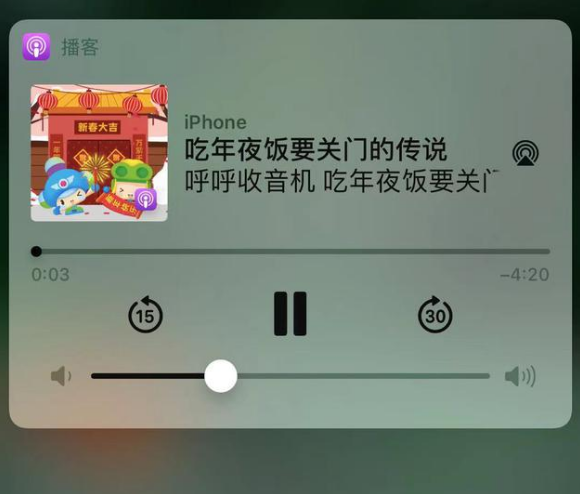 大邑苹果手机维修分享让 Siri 陪你过春节 