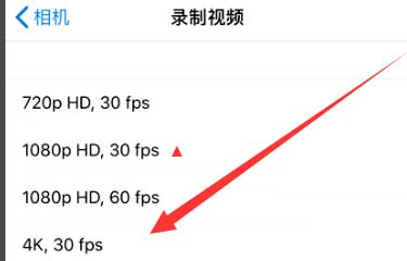 大邑苹果手机维修分享iPhone12拍视频闪屏怎么办 