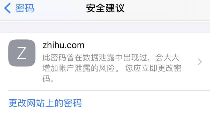 大邑苹果手机维修分享iOS 14 小技巧 