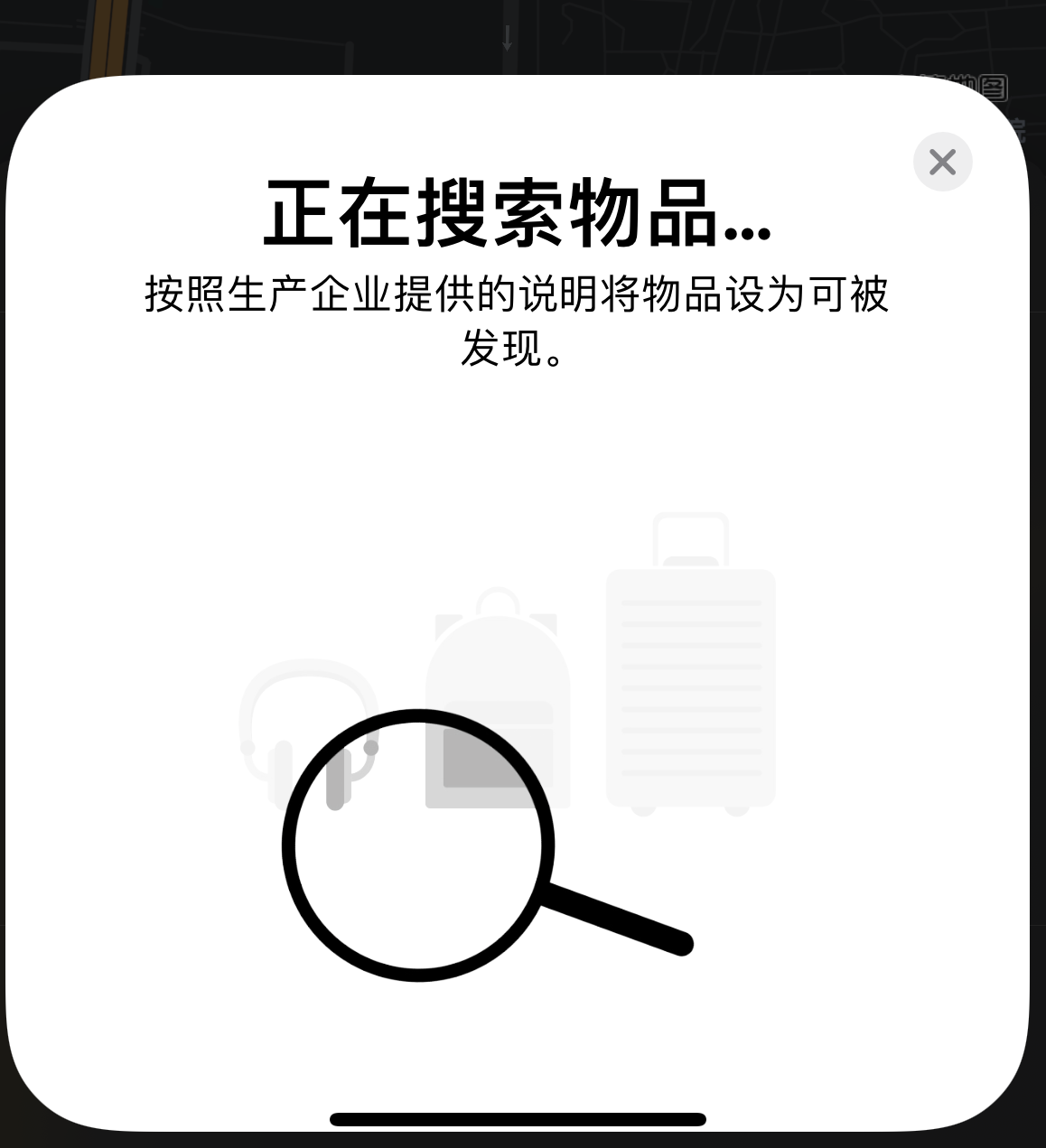 大邑苹果手机维修分享iOS 14.3 隐藏项目 