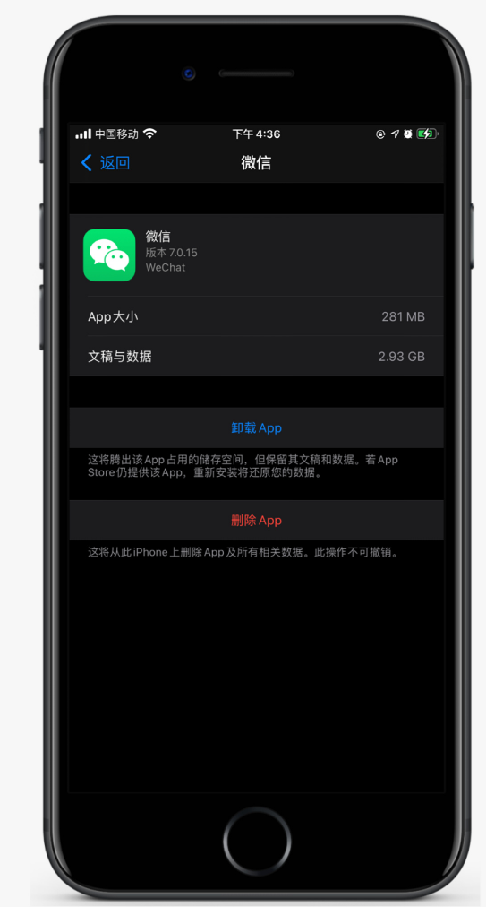 大邑苹果手机维修分享如何清理 iPhone12中的「其他」 