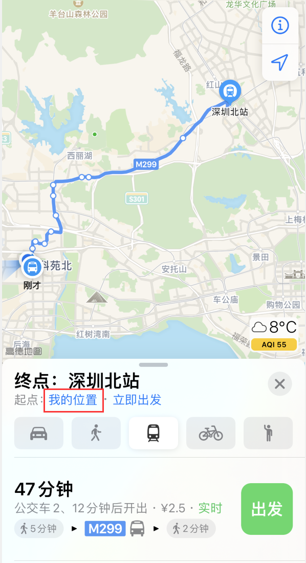 大邑苹果手机维修分享如何在 iPhone “地图”应用中获取任意地点之间的路线 