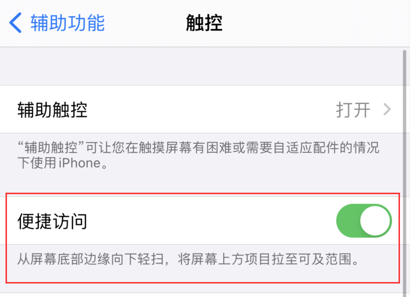 大邑苹果手机维修分享iPhone 12 小技巧 