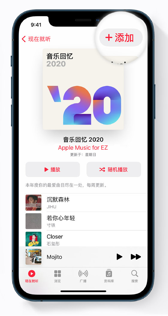 大邑苹果手机维修分享如何在 Apple Music 中查看过去一年听的歌 