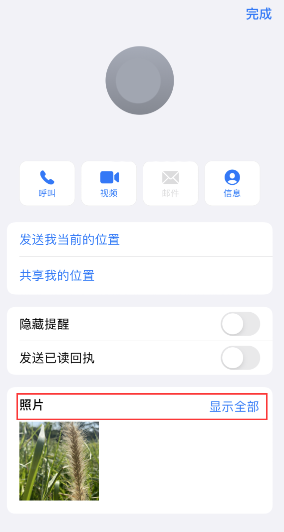 大邑苹果手机维修分享如何快速查找 iMessage 信息中的图片等附件 