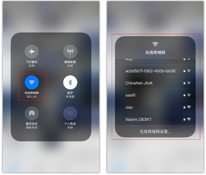 大邑苹果手机维修分享苹果iPhone12如何自动切换WiFi 
