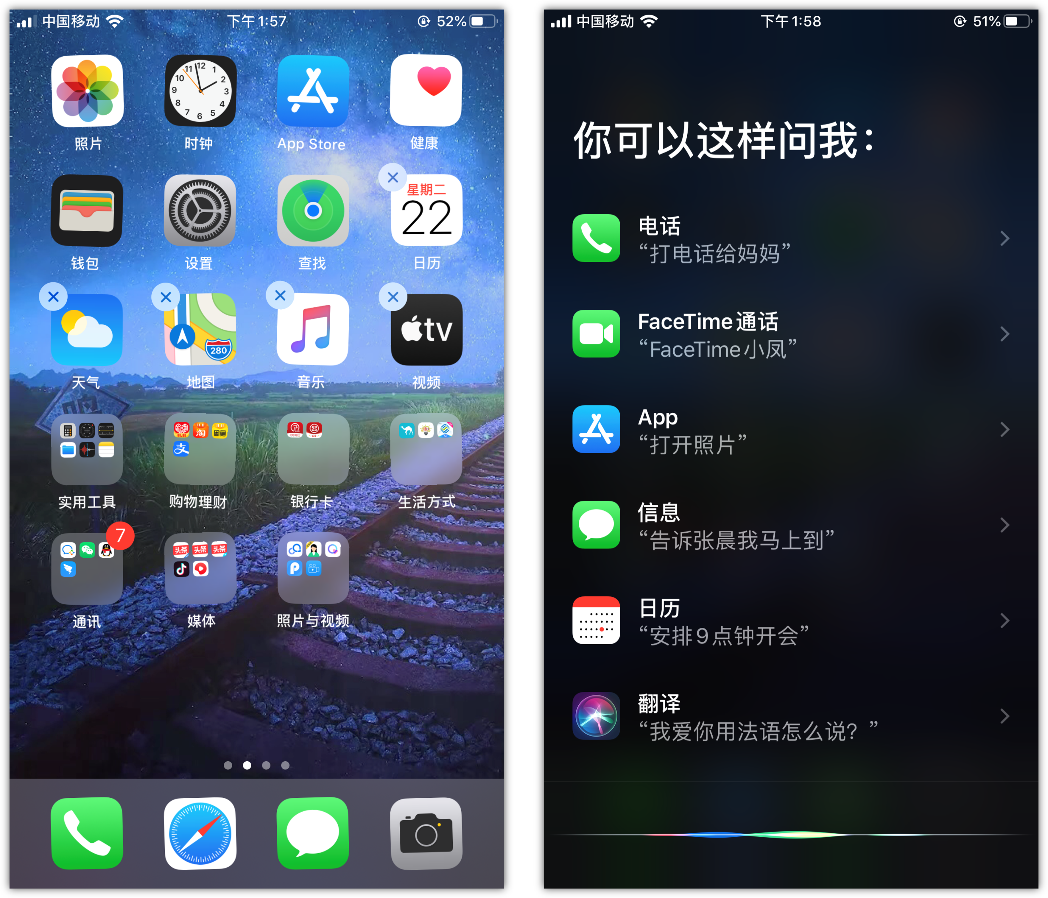 大邑苹果手机维修分享苹果iPhone 如何隐藏APP 