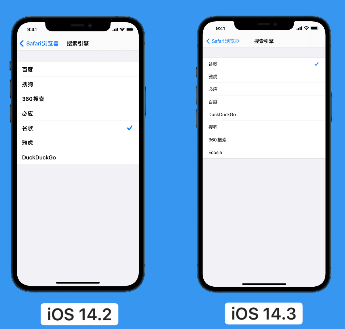 大邑苹果手机维修分享iOS 14 小技巧 