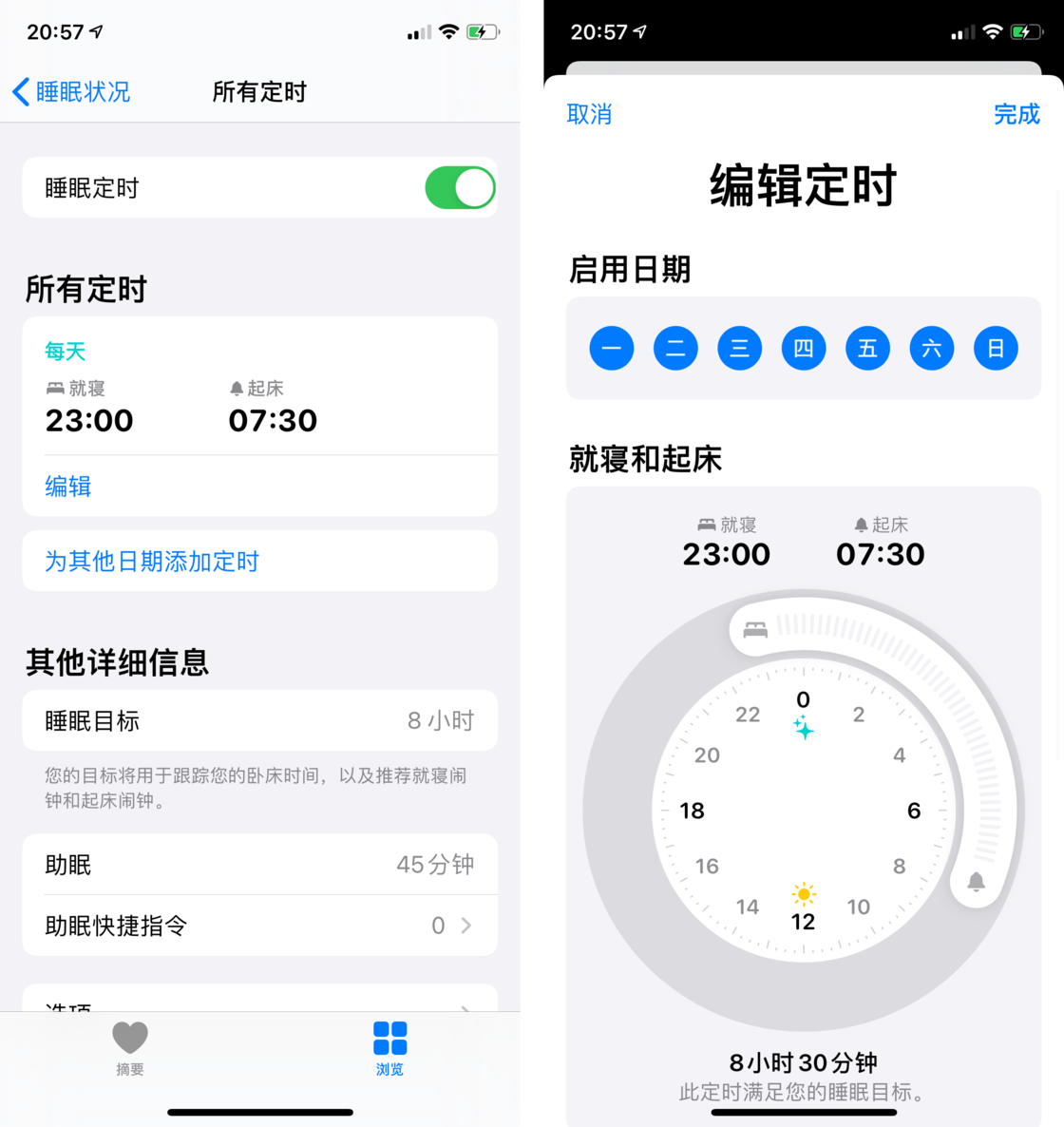 大邑苹果手机维修分享watchOS 7 教程 