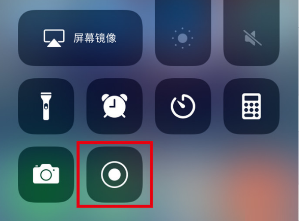 大邑苹果手机维修分享iPhone12录屏方法教程 