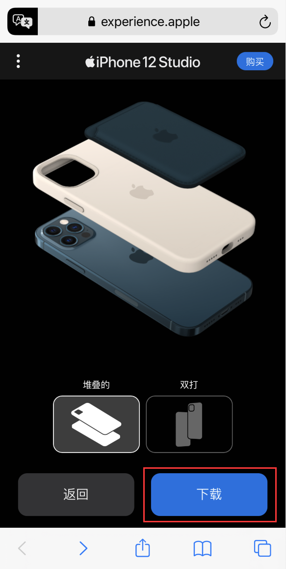 大邑苹果手机维修分享选购 iPhone 12 必备 