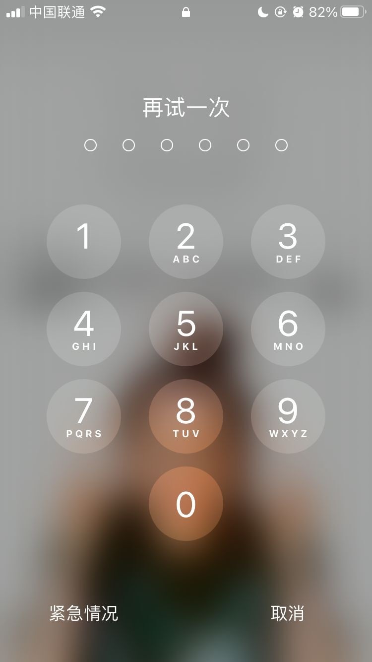 大邑苹果手机维修分享iPhone手机丢失后时间怎么做最安全 