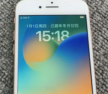 大邑苹果8系统维修分享iPhone8手机系统升级后无法开机如何修复